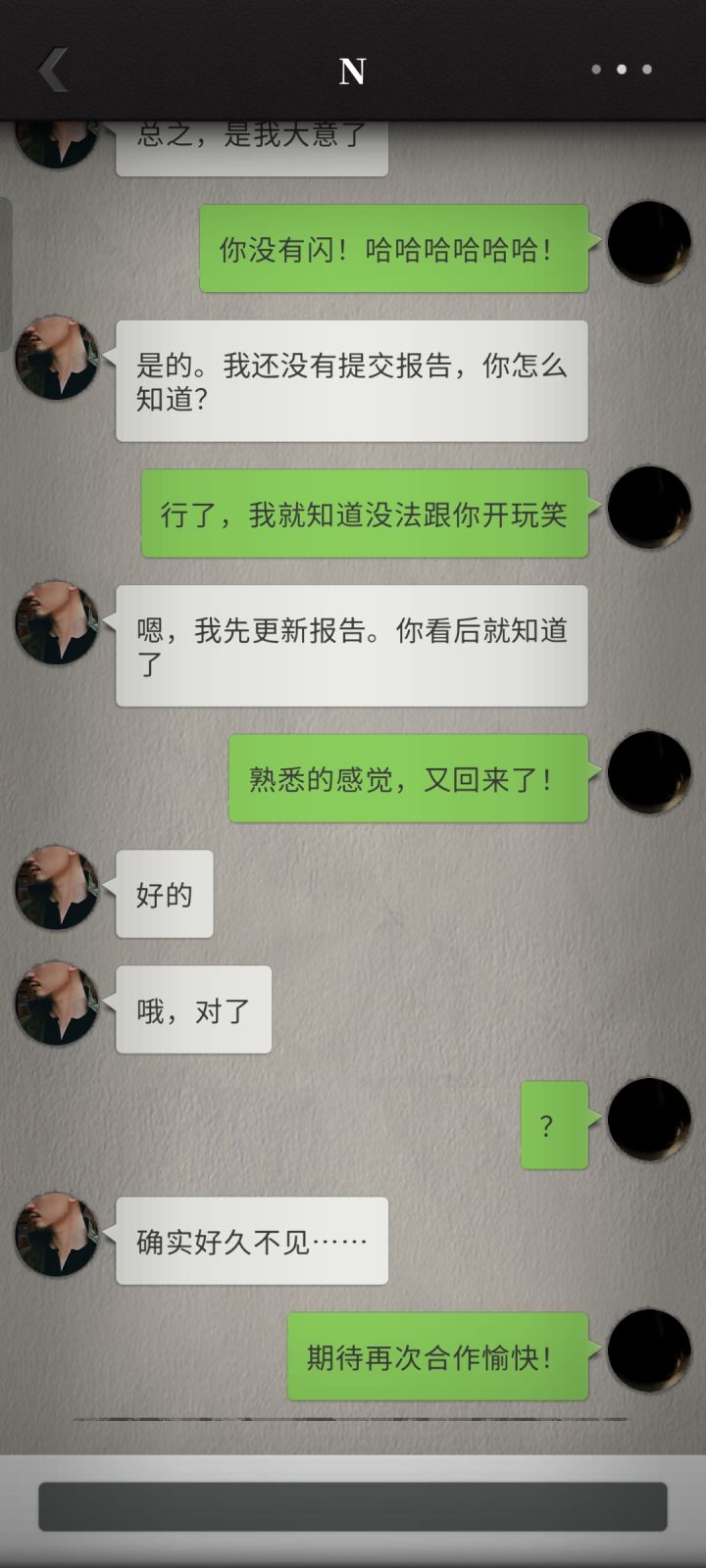 “没有约定的明天”，我们真的再见了[表情_泪目]虽然前面的故事有点记不清了，但是埋在潜意识里的亲近感不会错！截图