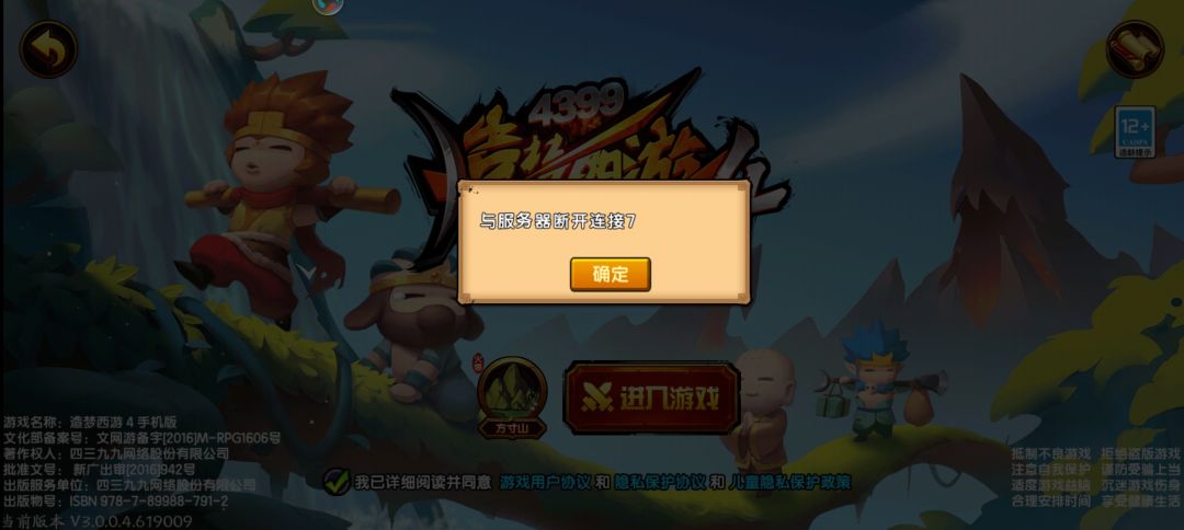 动态图片 2