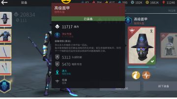 冰龙活动的优点