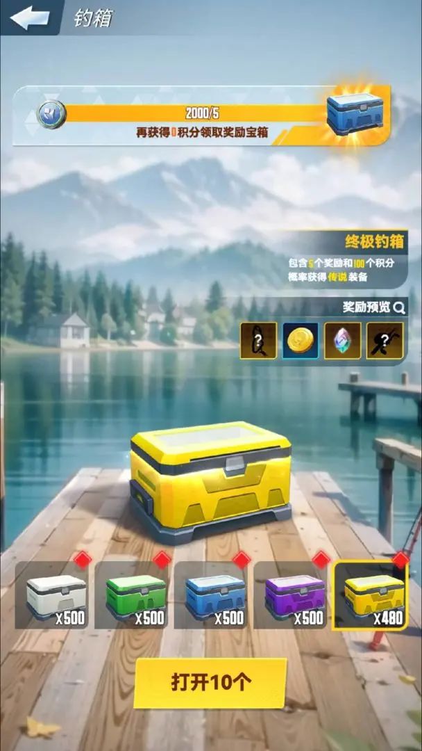 【新游预约】休闲娱乐钓鱼，钓鱼佬的最爱！ 3