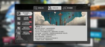 新的制作组通讯来喽！