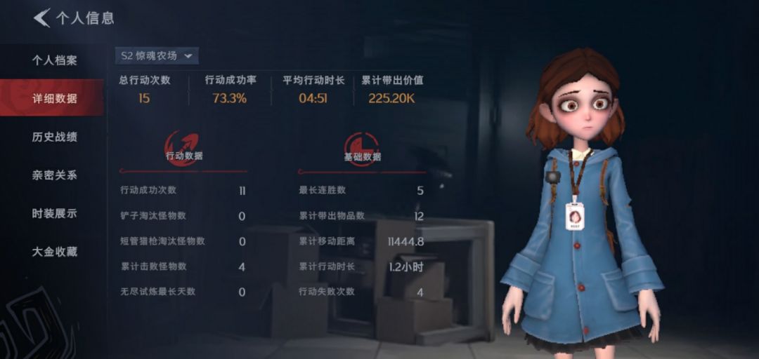 我新建的号 3
