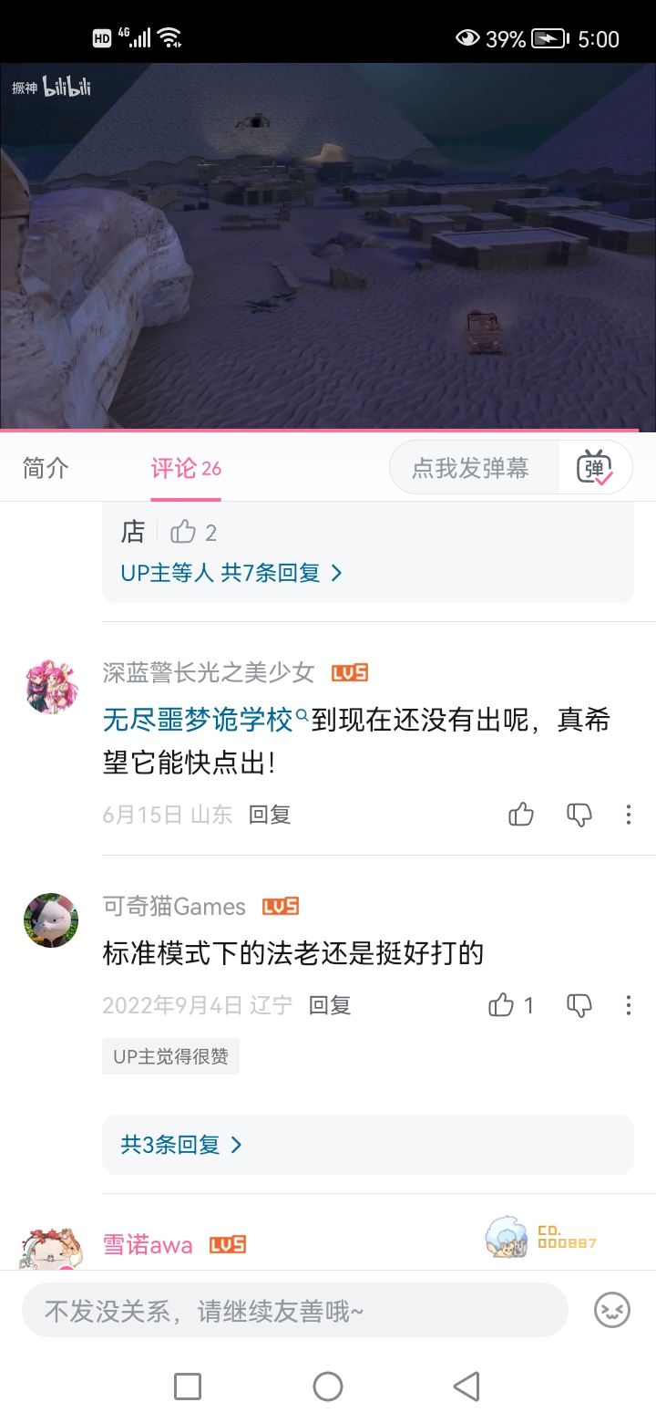 希望官方能看到 1