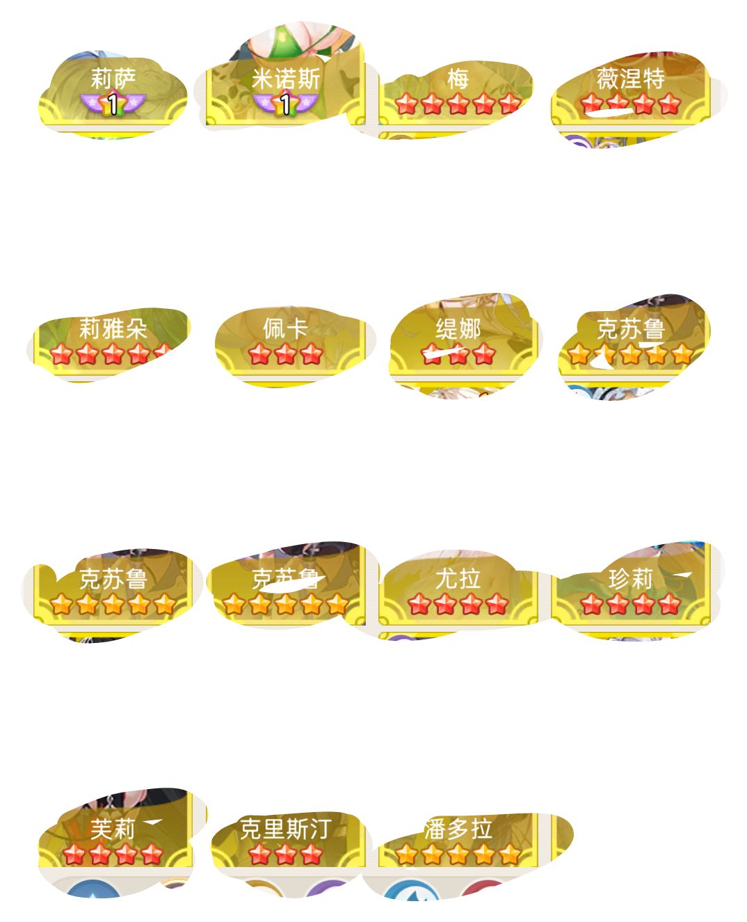 接下来弄狗还是猫 3