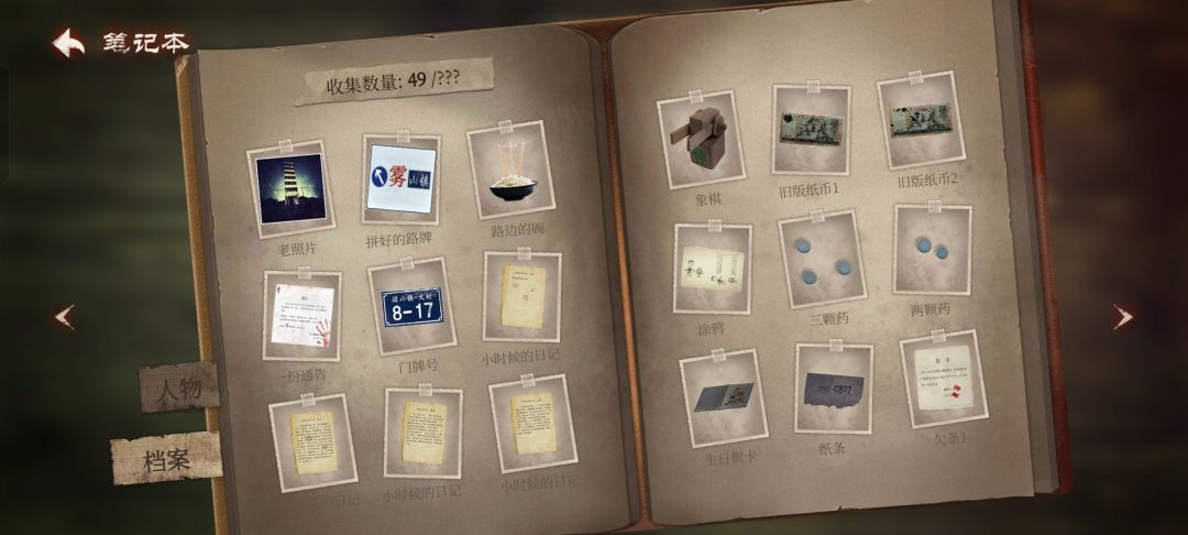 当火车鸣笛三秒🤔 2
