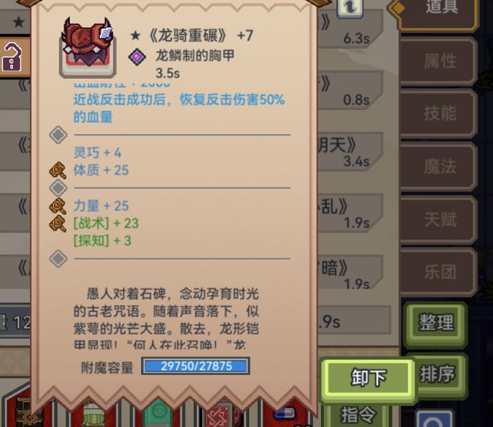 终于改好了截图