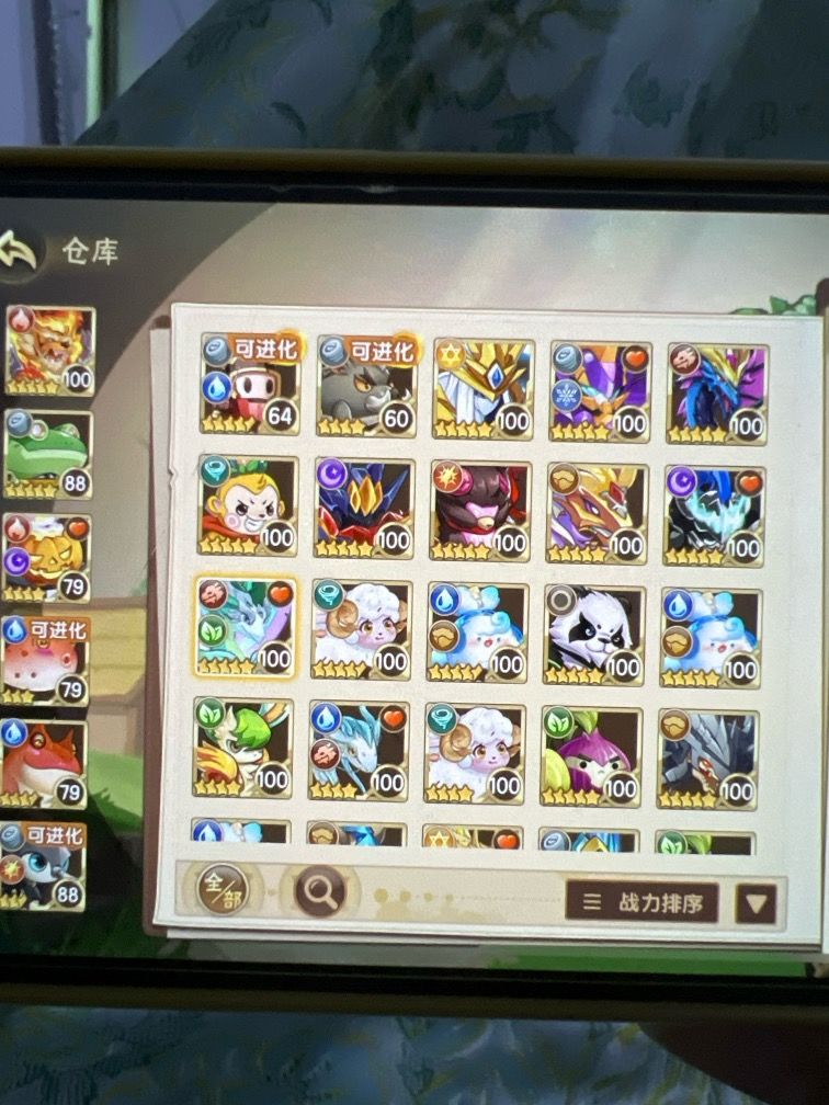 关于同名宠物资质继承的可行性截图
