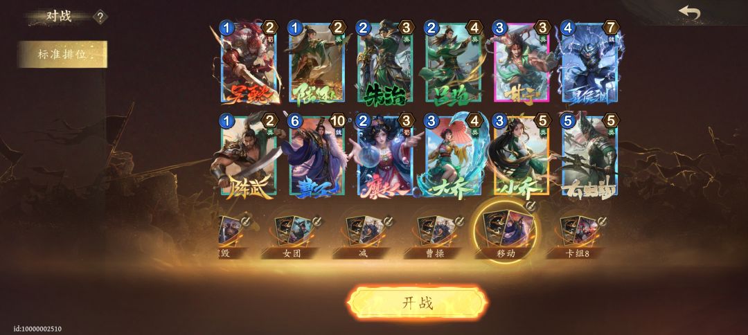 移动后边还有卡了吗？？？ 3