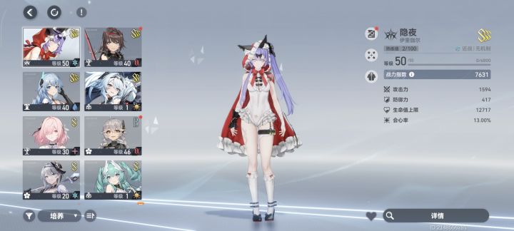 还要抽啥嘛截图