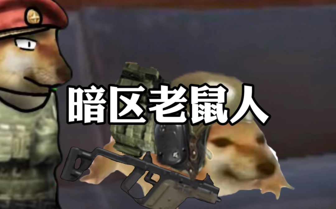 得吃，我嘞个战神起跳！直接得吃！ 3