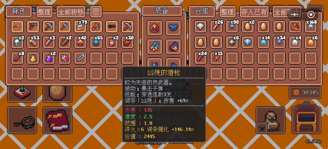 新手 1