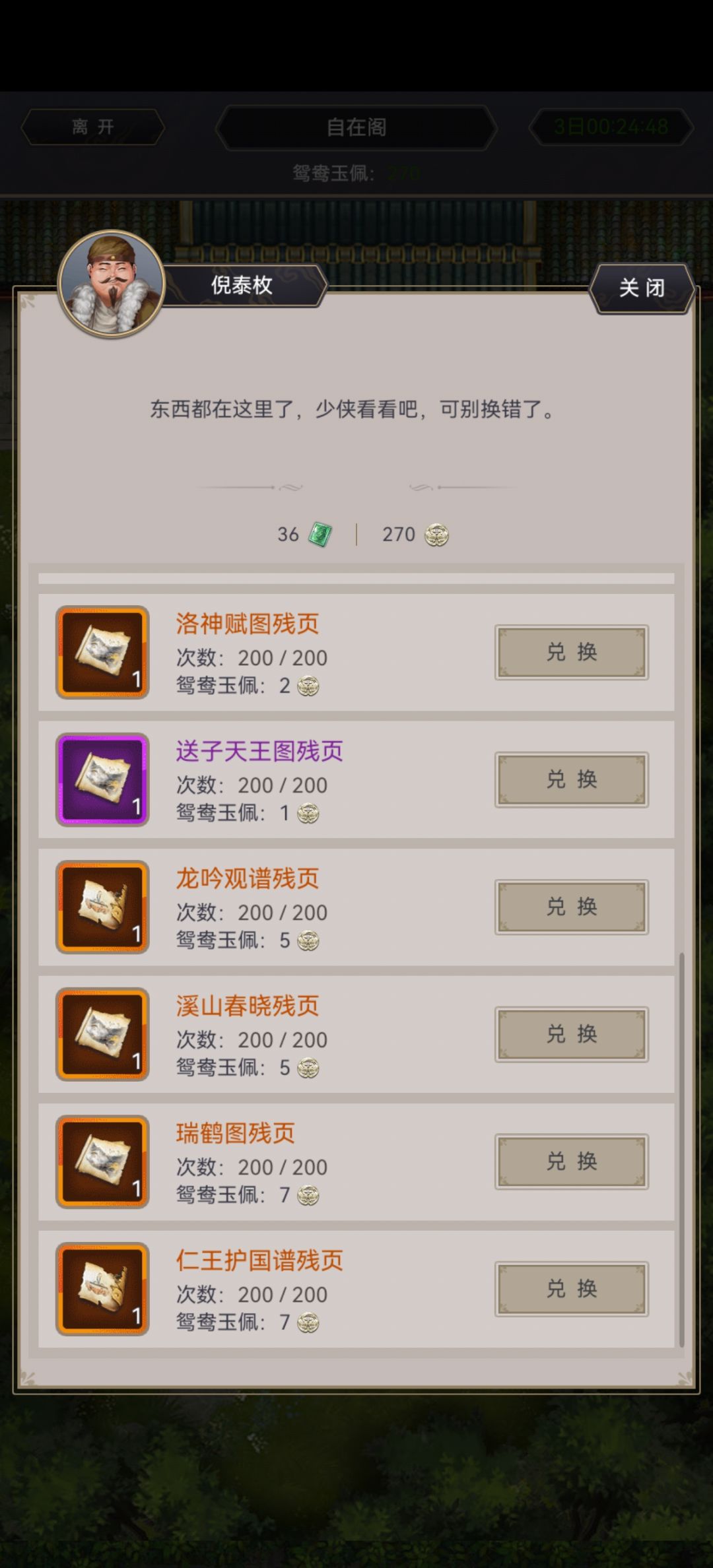 新人求助 1