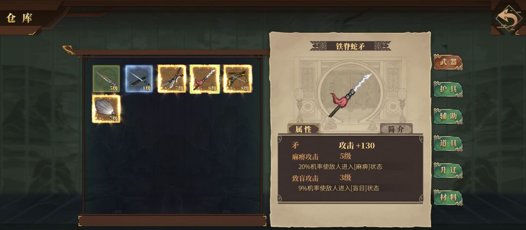 物品栏满的打死人不给东西? 1