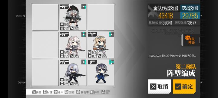 回归求助截图