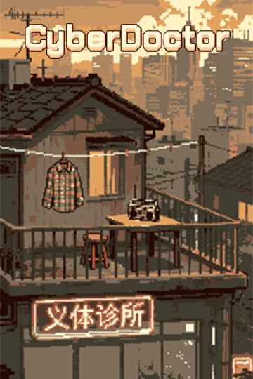 开发日志#13 完成了吗？跑完全程了！