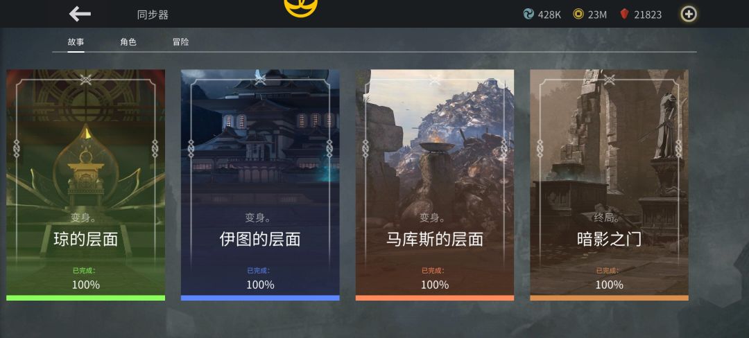 以为通关了,结果还有一个“大门”层面 2