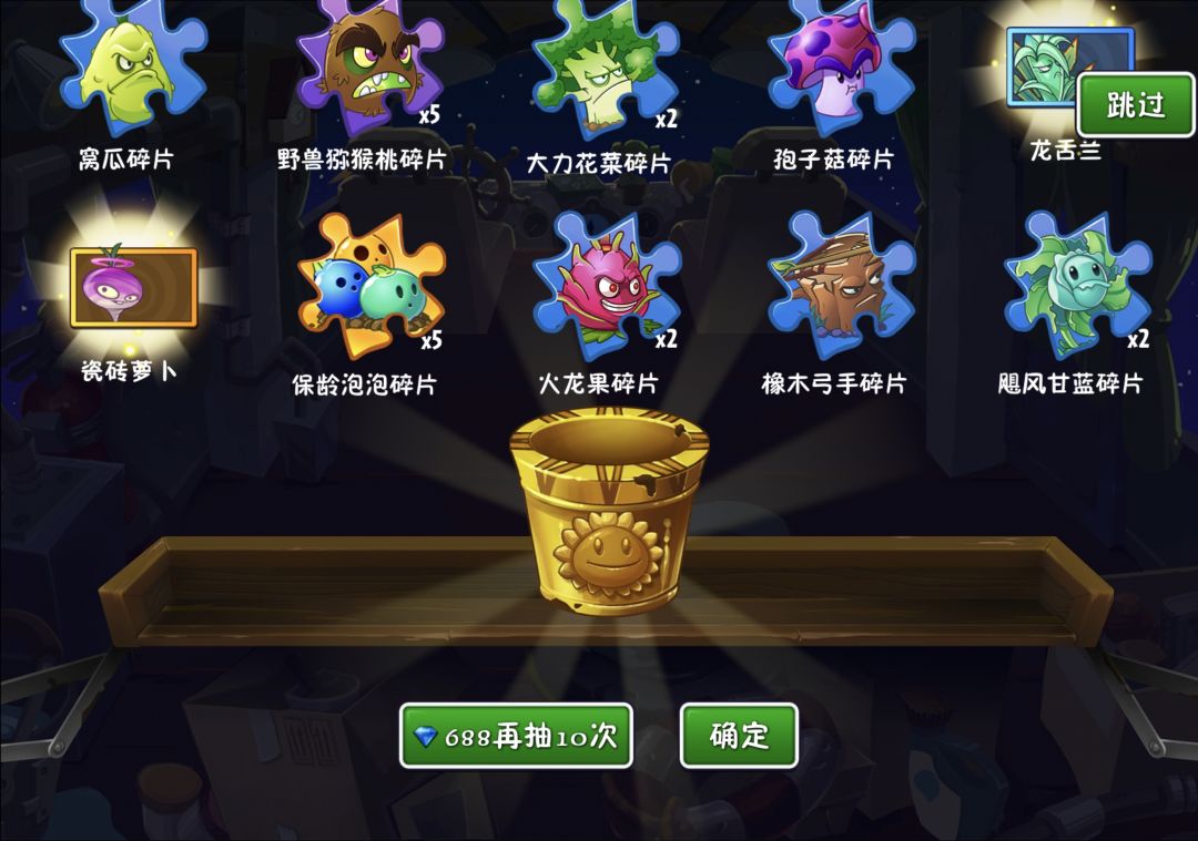 狗运的时刻 4