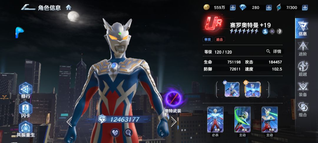 动态图片 3
