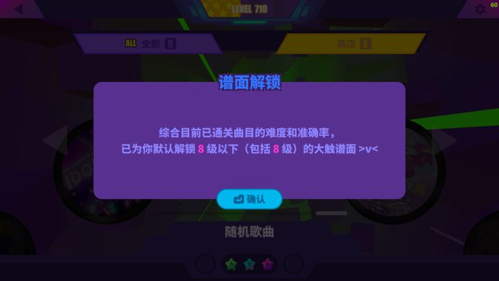 我将成佬截图