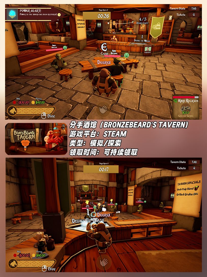 Steam八款免费多人联机游戏‼️马住 2