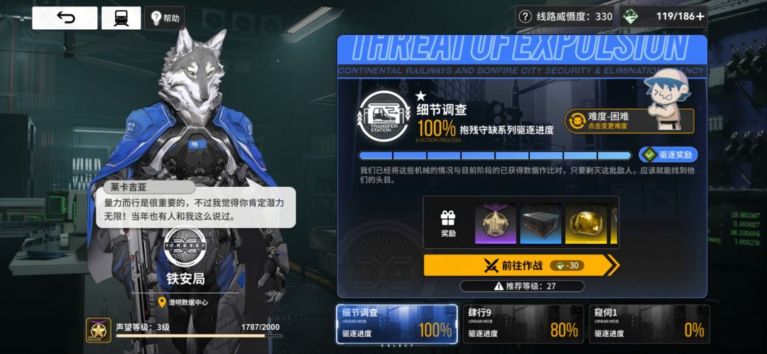 怎么配对啊 2