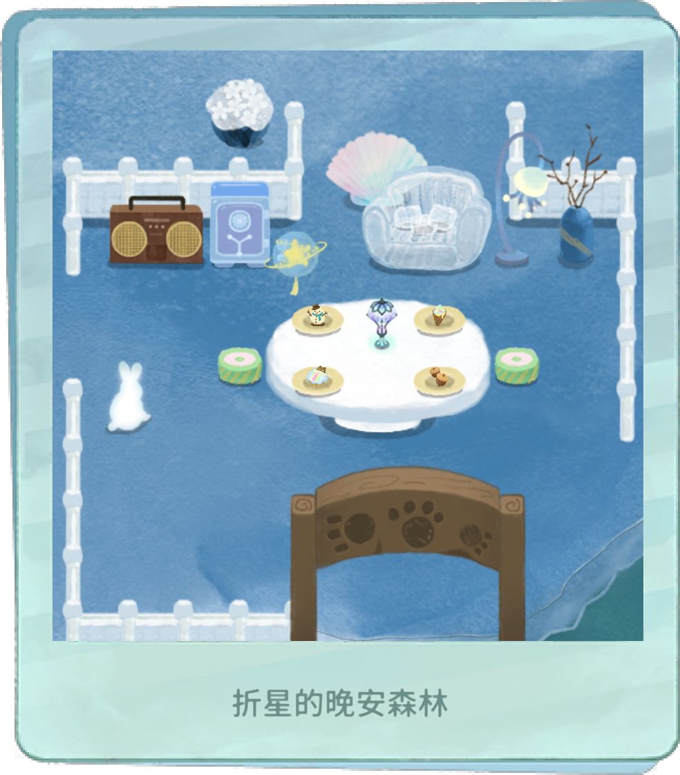 开辟休闲小区域嘿嘿 2