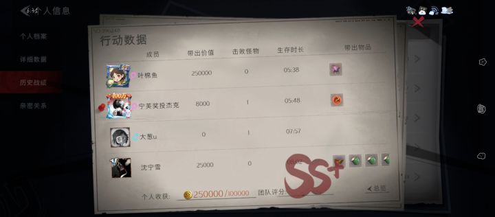 抢大金有意思挂网上截图
