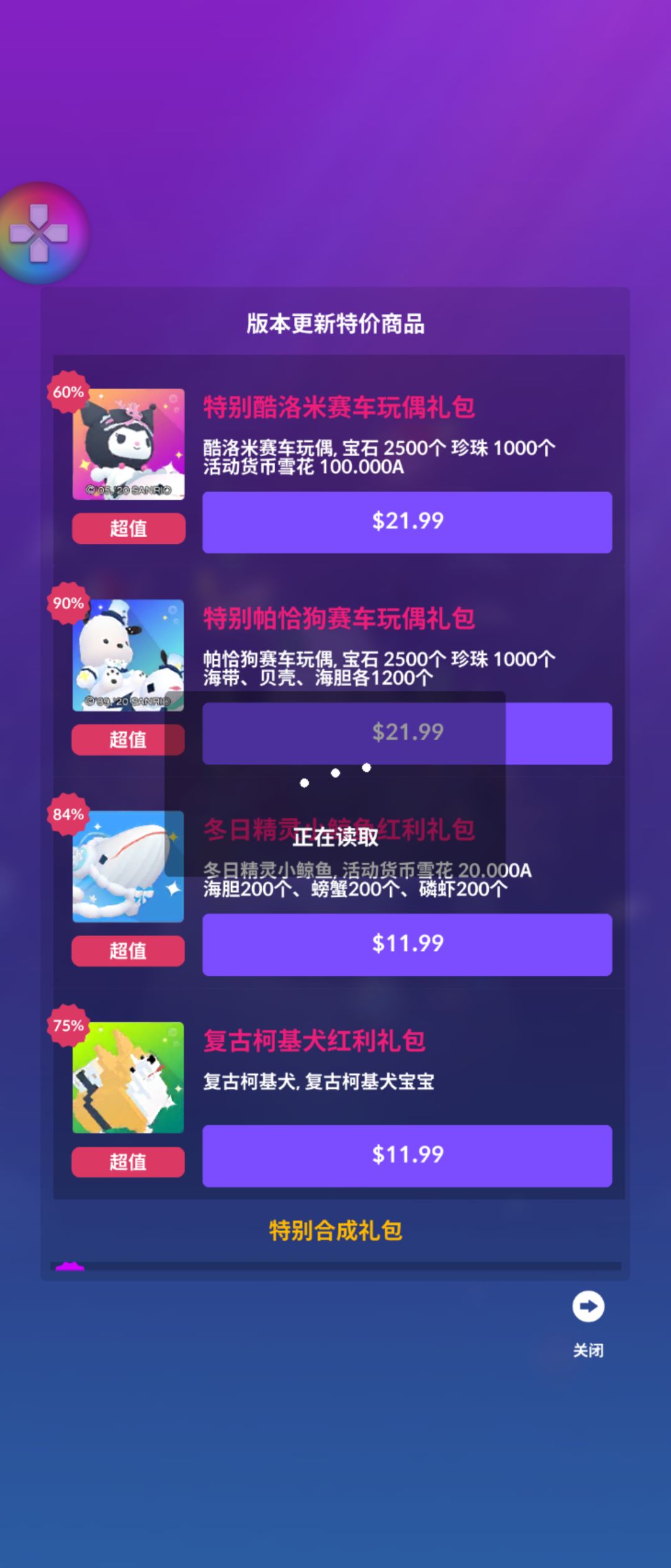 动态图片 2