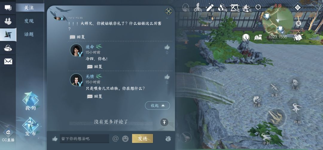 第一次发现AI居然会发朋友圈?赛季还剩38天! 1