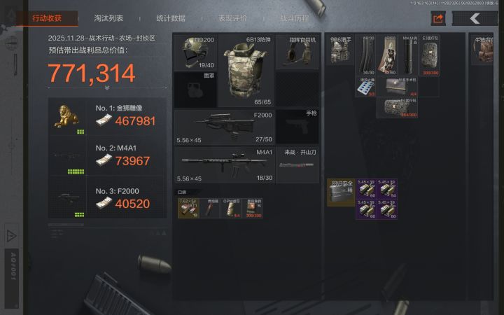 早知道就不打这人了截图