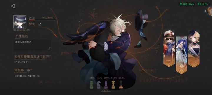 求好友求好友截图