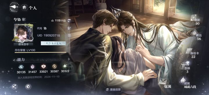 破3万了截图