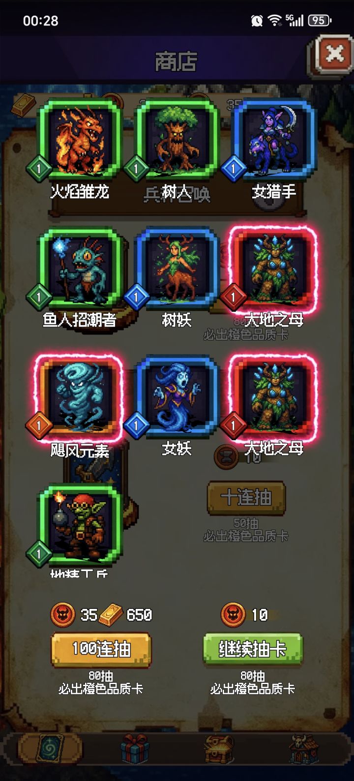 运气最好的一次了截图
