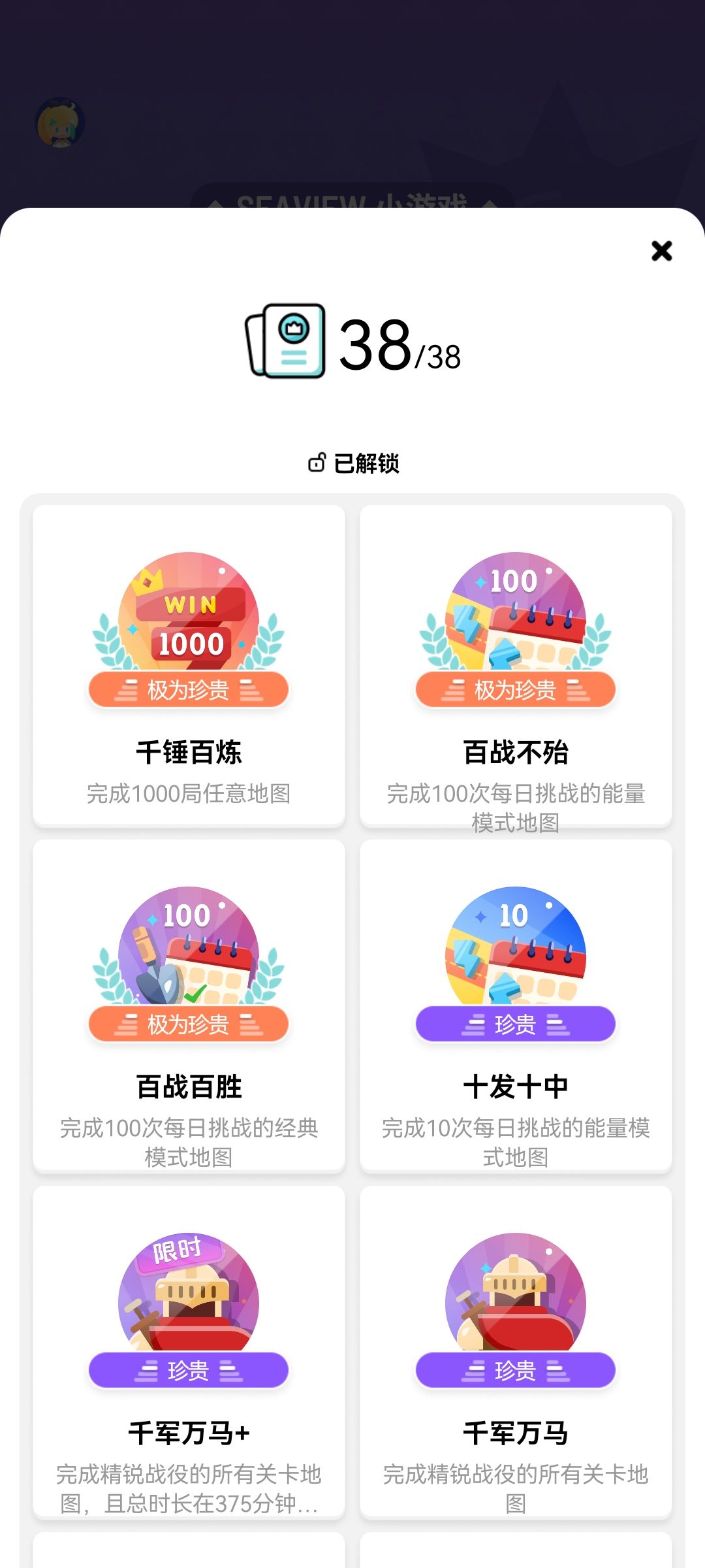 呀吼! 1