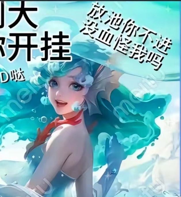 没看攻略抽了up还有救吗 2