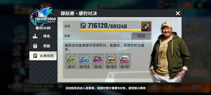 这个下面的乘几乘几是什么意思啊截图