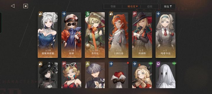 大佬们我这该咋组队啊截图
