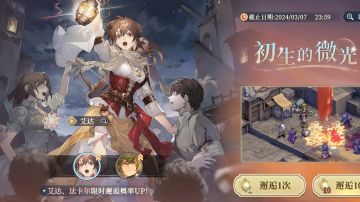 艾达强在哪？我们为什么要降防？