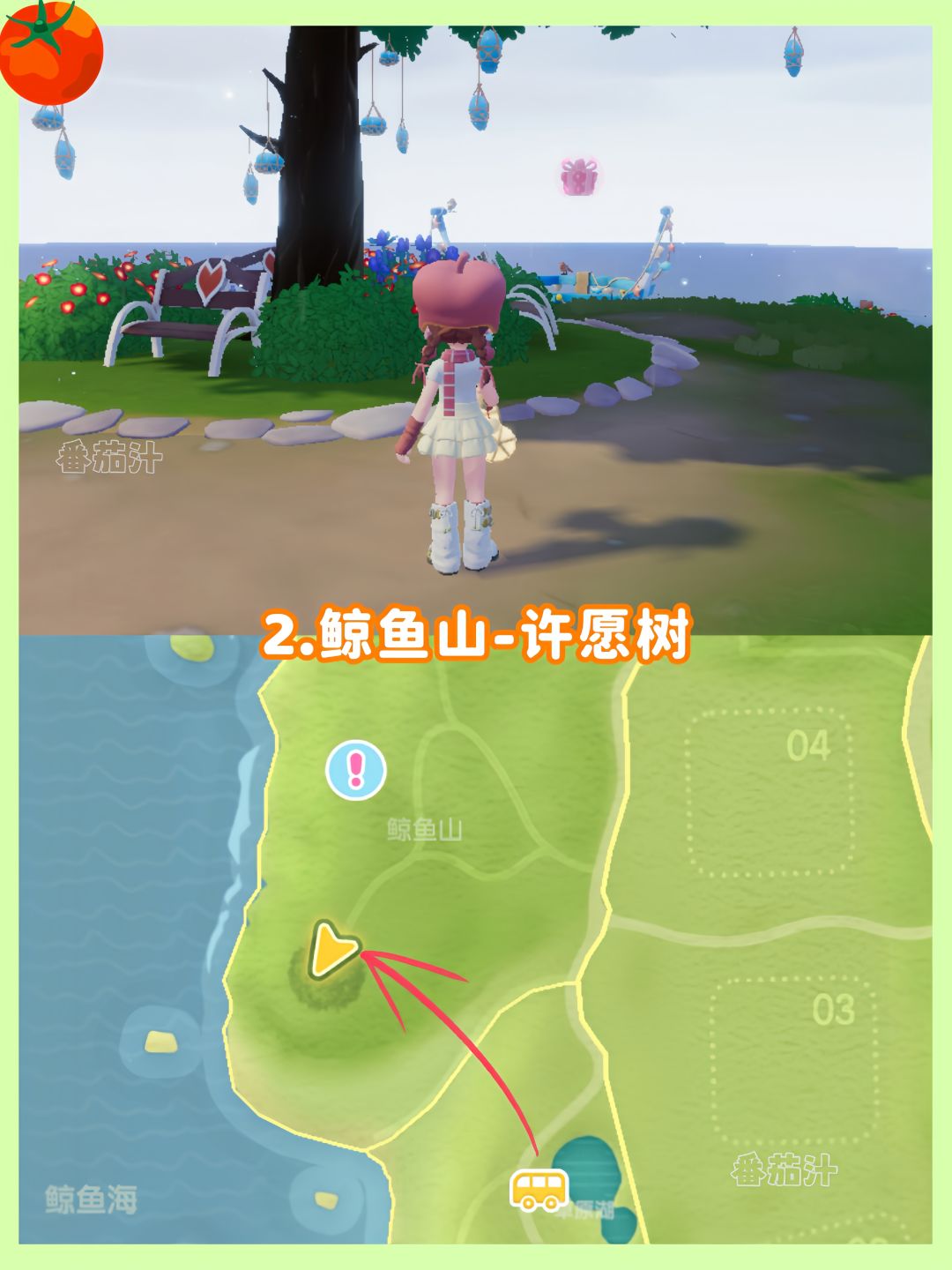 心动小镇 8.9-8.15粉色泡泡拼图位置攻略 4