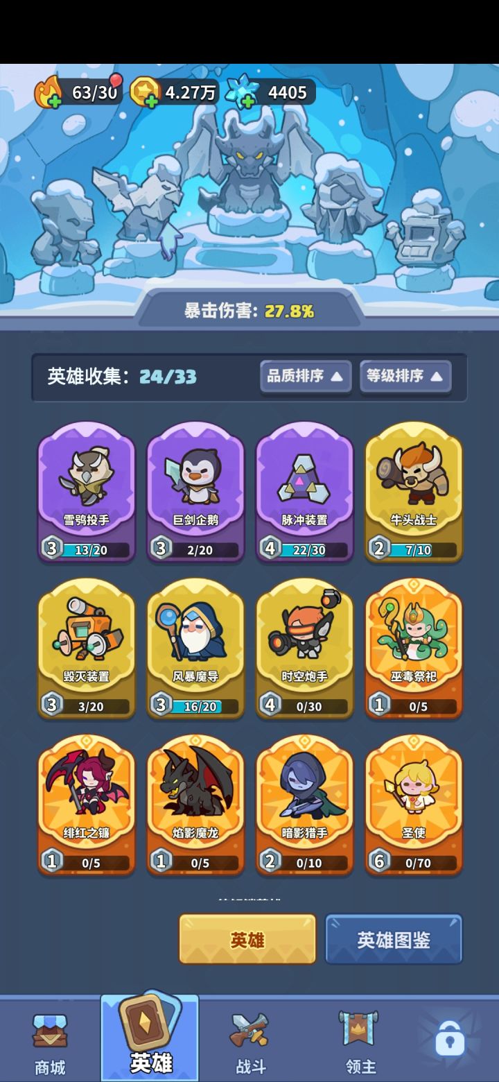 大哥们,接下来是4000多是用来抽卡吗?截图