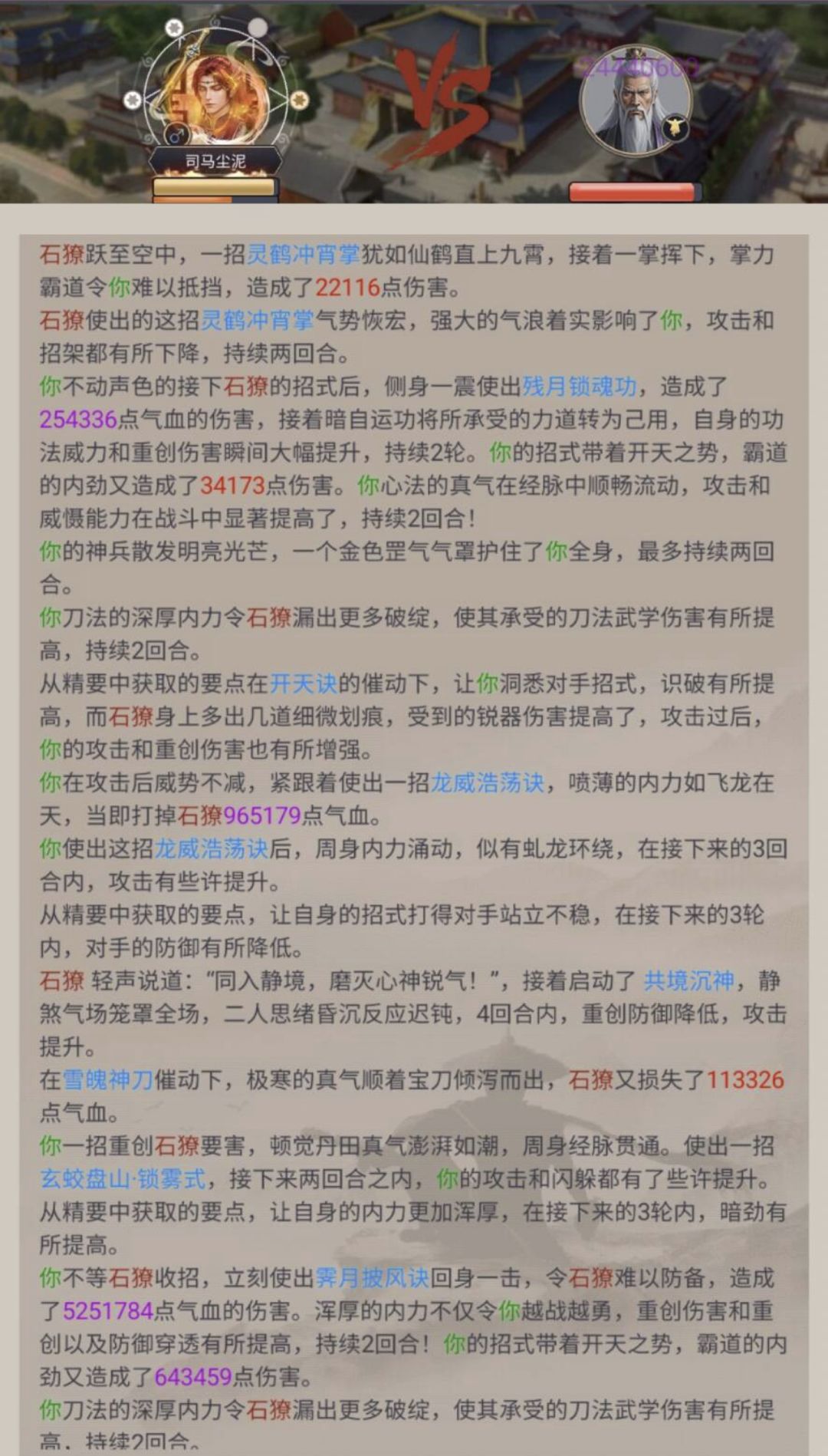 霁月披风诀不占反击出手被修改 2