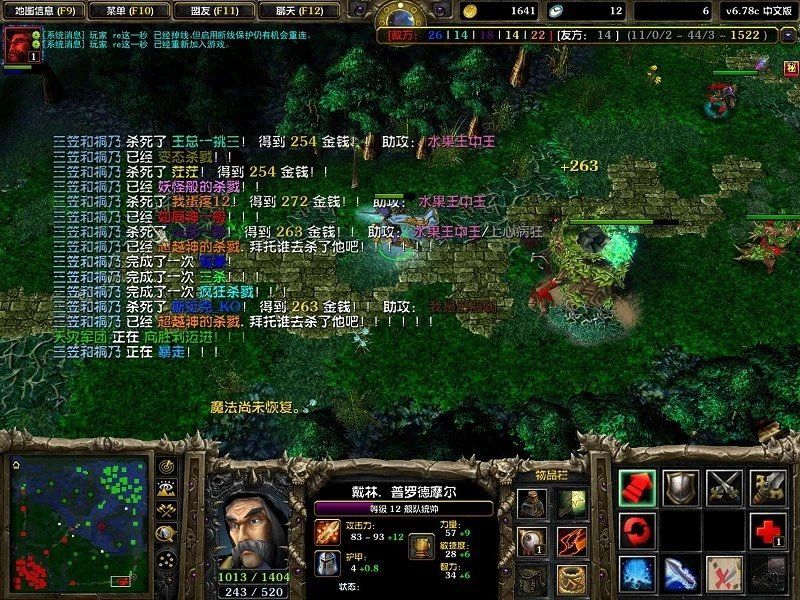 水一水 6