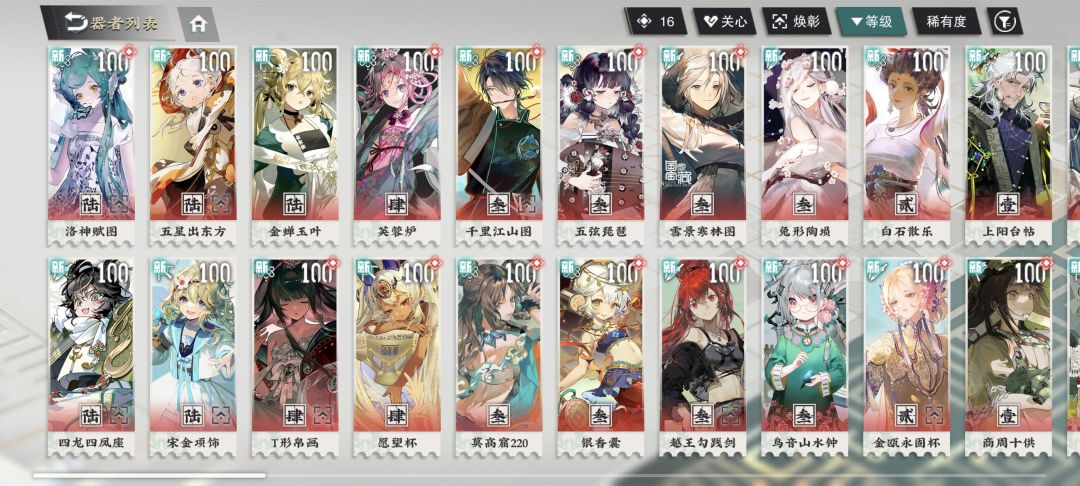 回坑 1