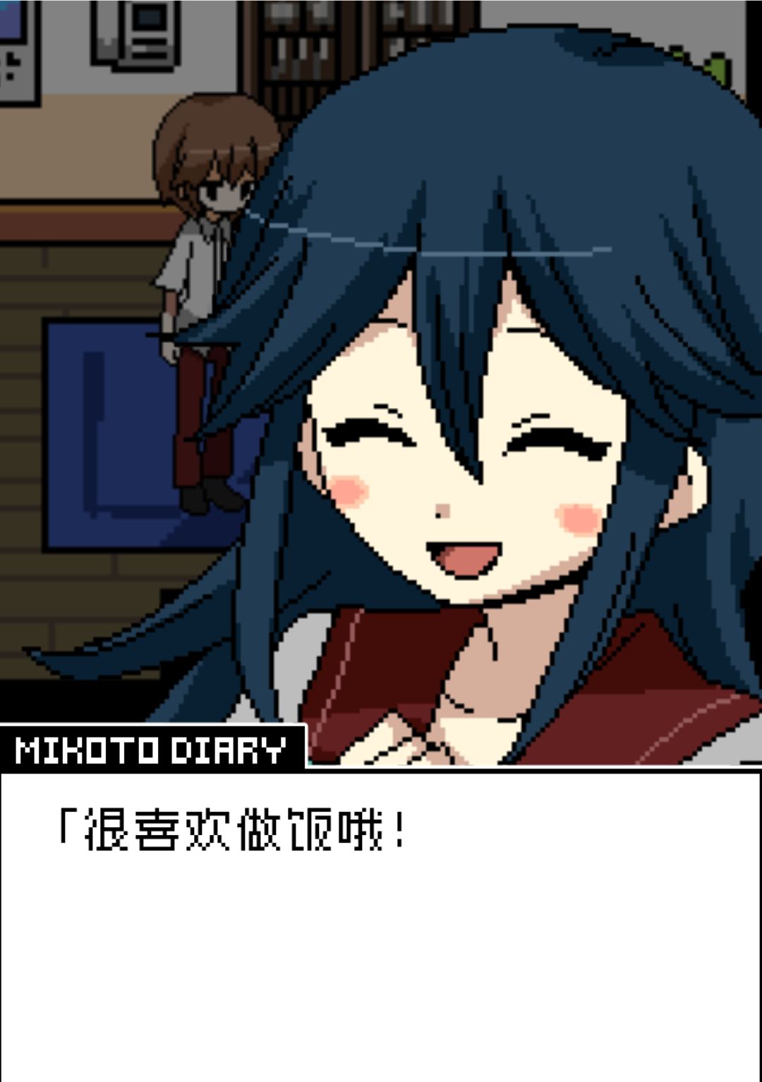 爱上了 7