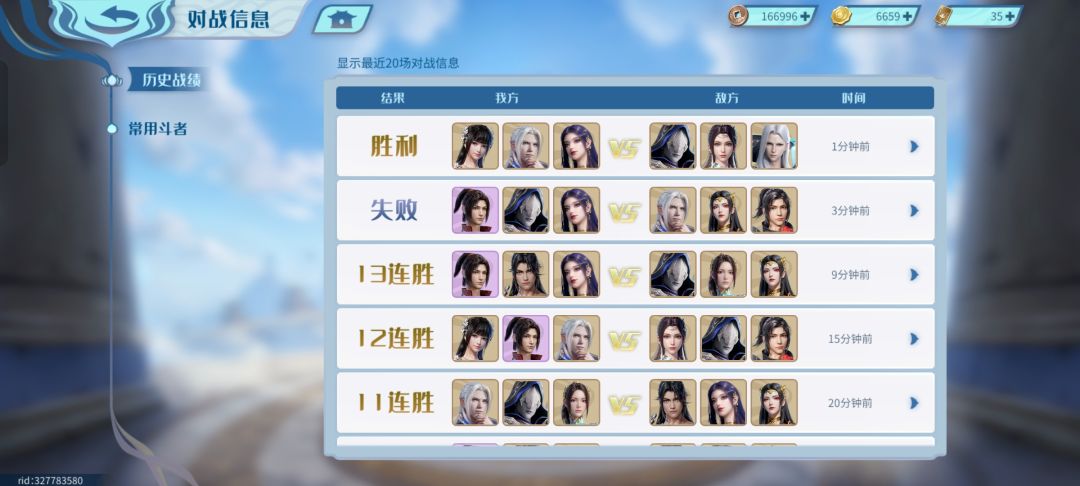 还有谁 3