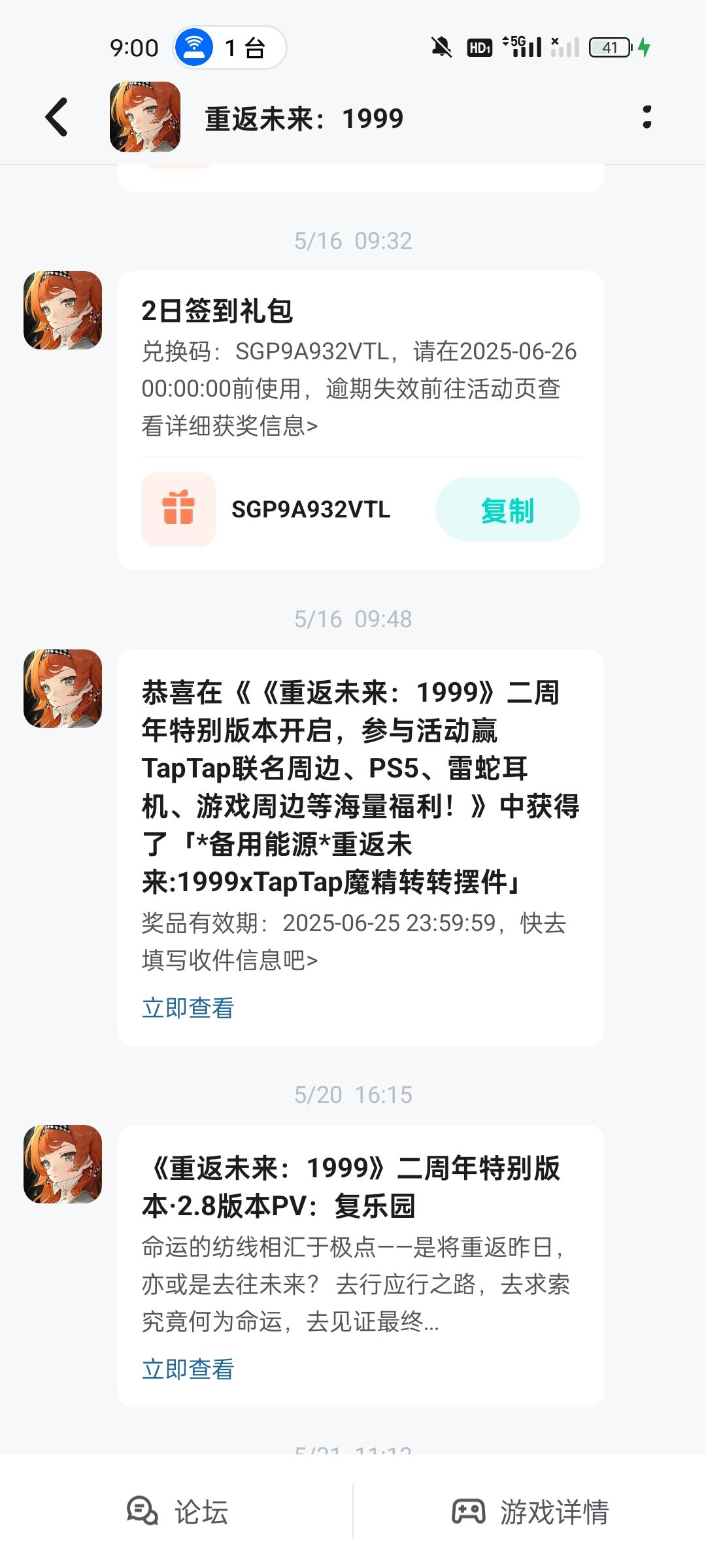 还没发货吗? 1