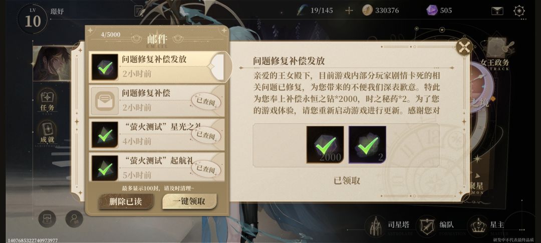 抠门官方持续抠门 2
