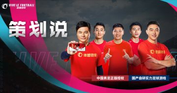 经理玩法大调整，【策划石头】开号营业