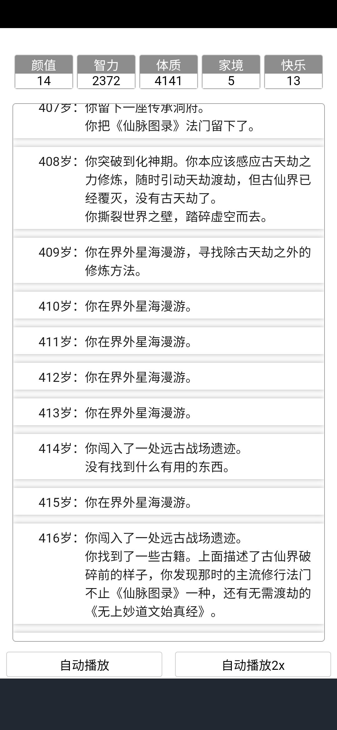 动态图片 6