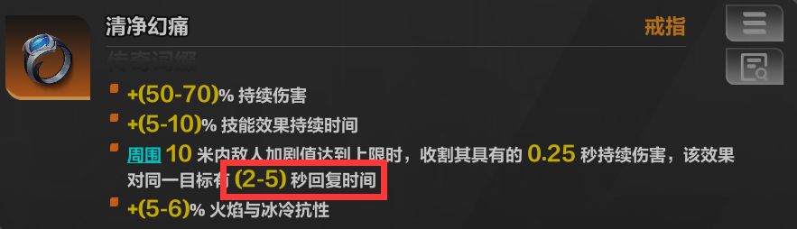 收割的问题,呼叫大佬 4